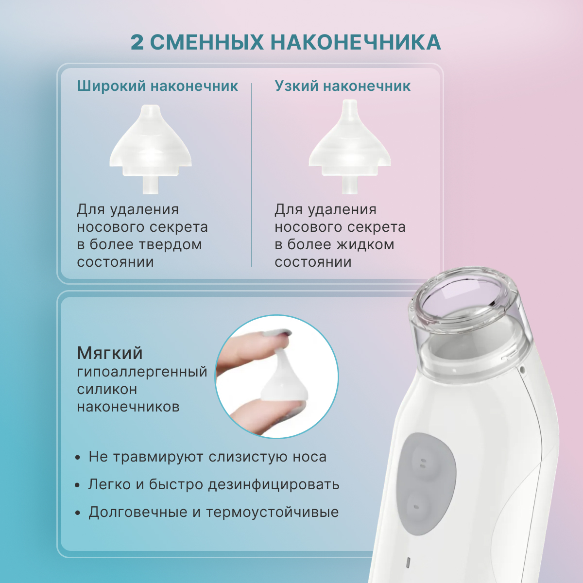 Электронный аспиратор CS MEDICA - фото 7