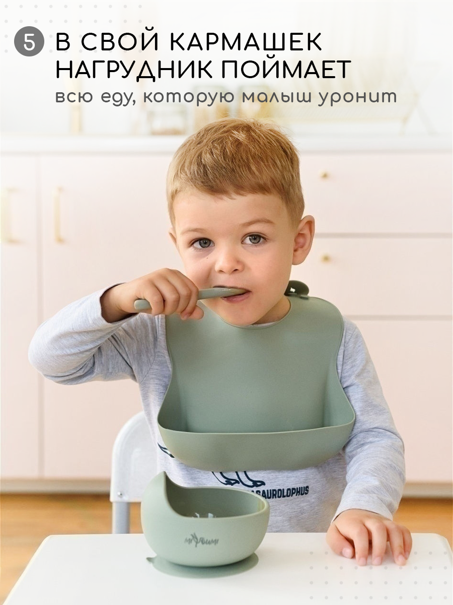 Нагрудник Miyoumi силикон - фото 6