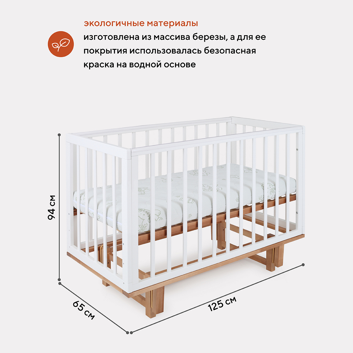 Детская кроватка MOWbaby прямоугольная, продольный маятник (белый) - фото 2