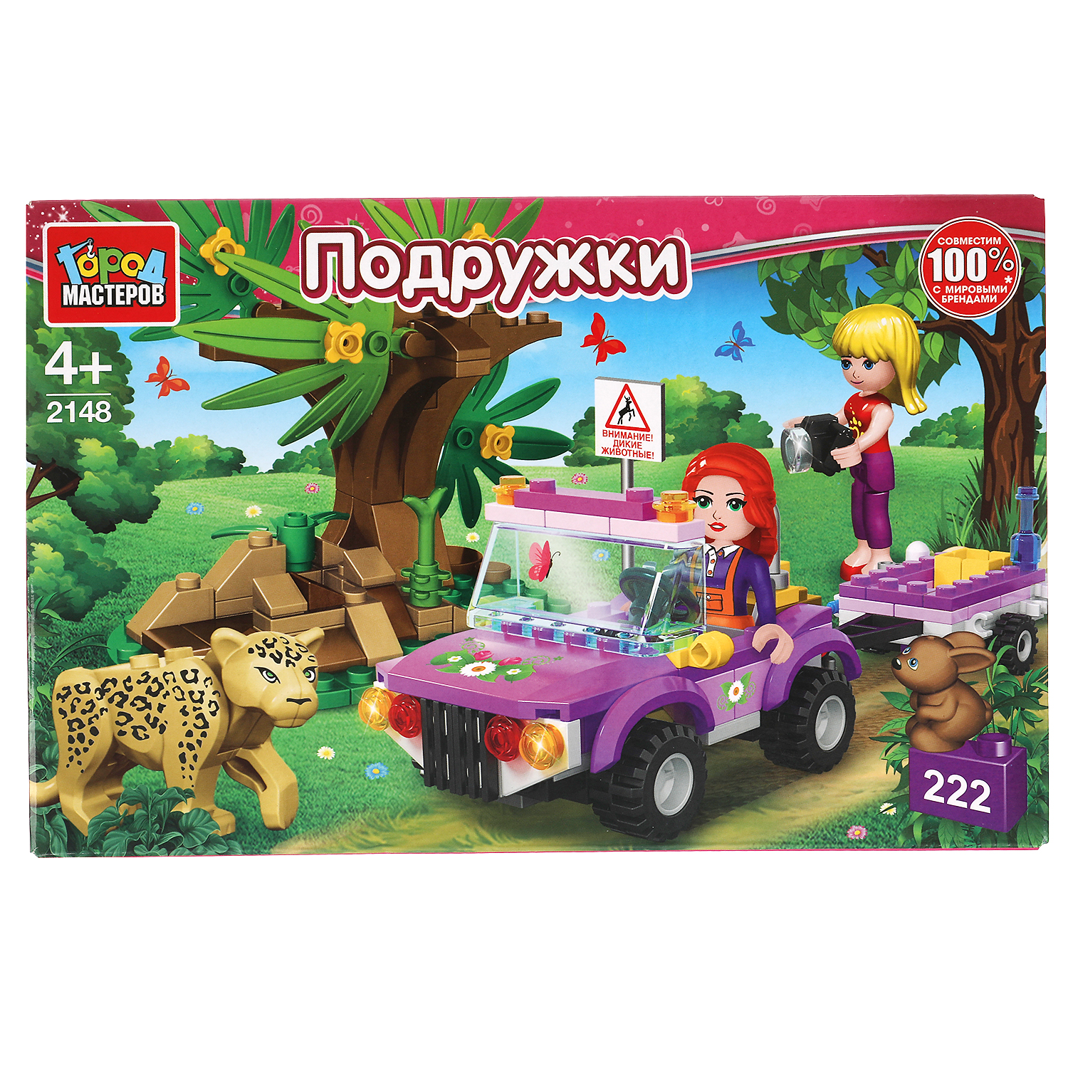 Конструктор Город мастеров Подружки в джунглях - фото 1