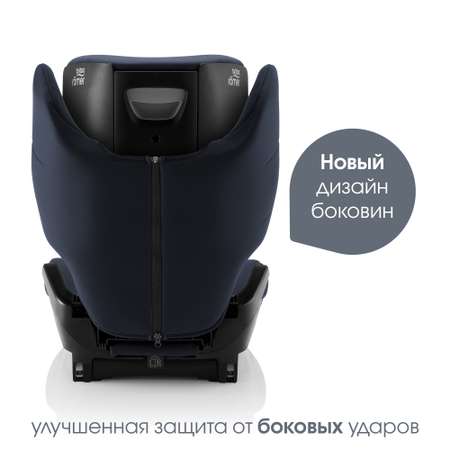 Автокресло Britax Roemer Discovery Plus Night Blue Isofix 2/3 (15-36 кг)