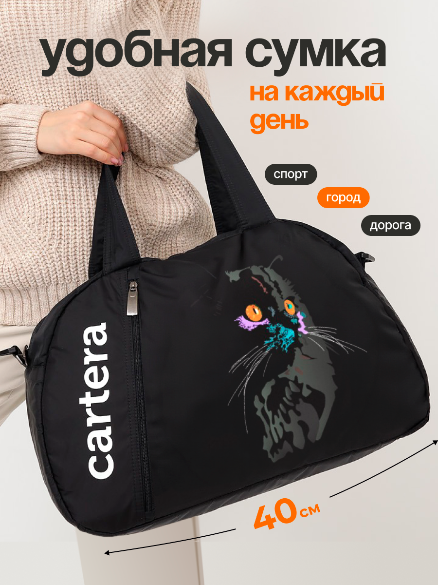 Спортивная сумка Cartera Детская плечевая - фото 1