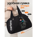 Спортивная сумка Cartera Детская плечевая