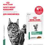 Корм для кошек ROYAL CANIN Satiety Weight Management 85г диетический рекомендуемый для снижения веса пауч