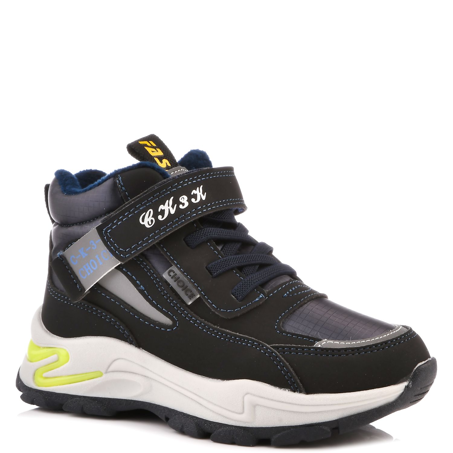 Ботинки СКАЗКА R187065810 - фото 1