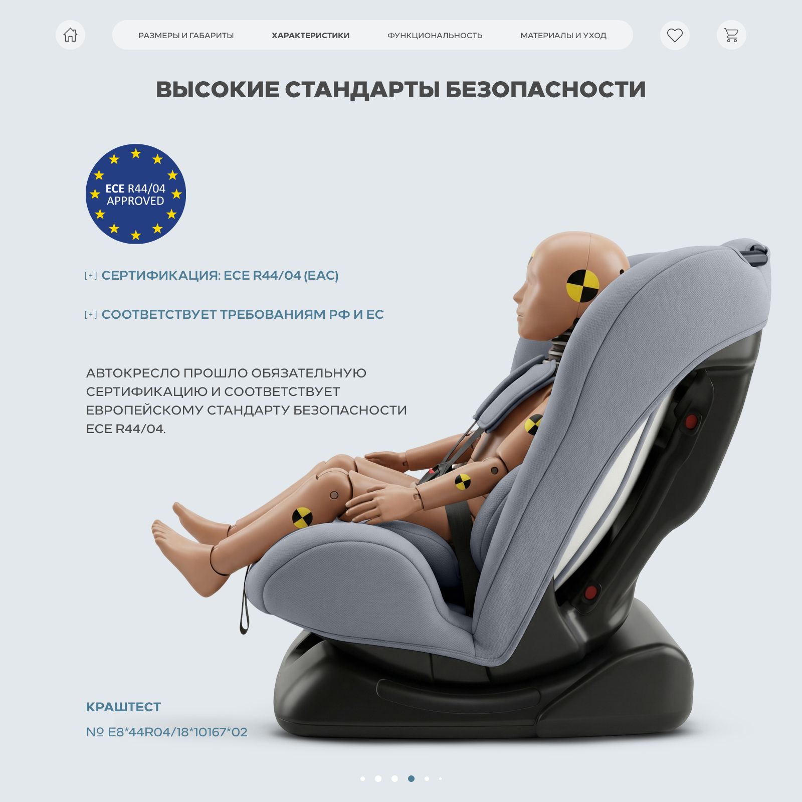 Автокресло Rant Basic Rally next 0+/1/2 (0-25 кг) серый - фото 7