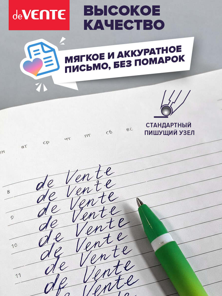 Ручка гелевая deVENTE 3 шт. - фото 7