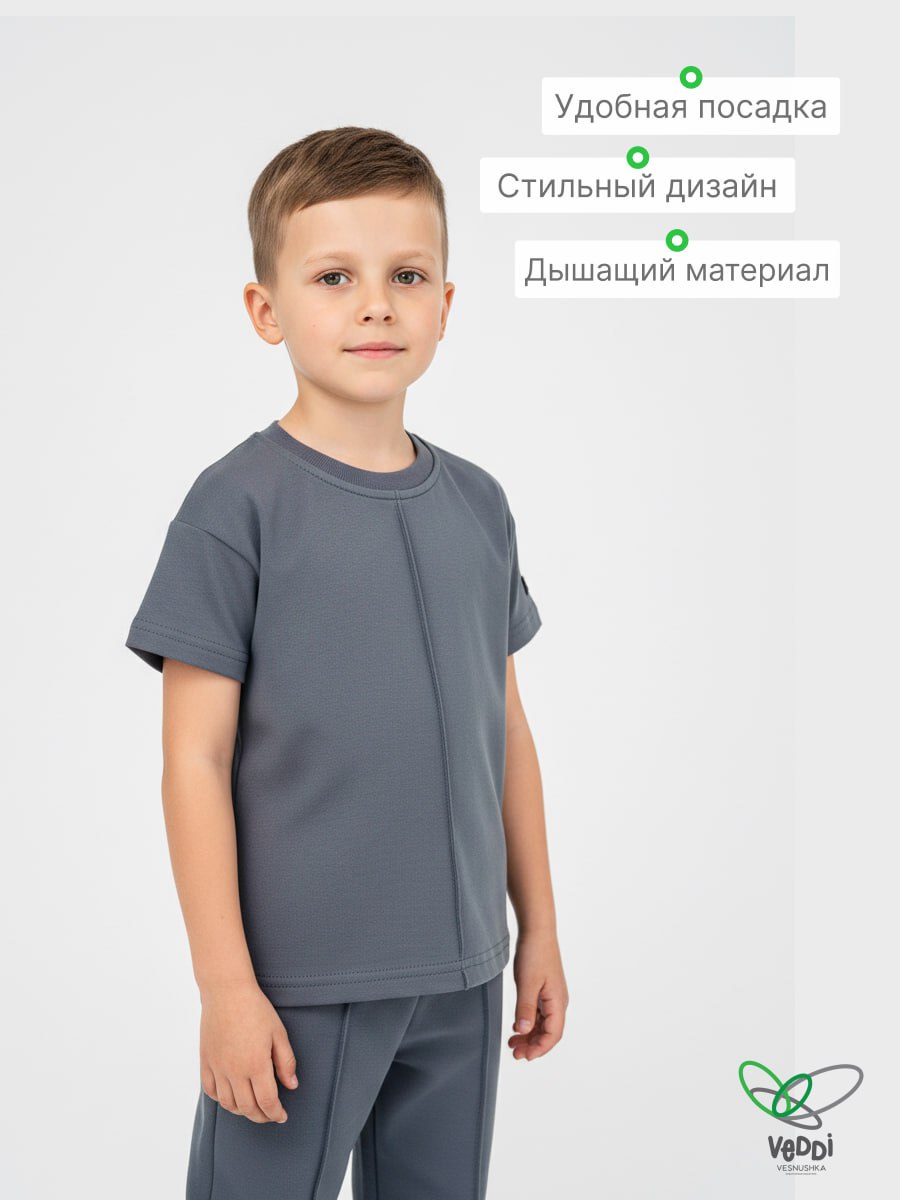 Спортивный костюм VEDDI 2080/6041фп-2024-графит - фото 5