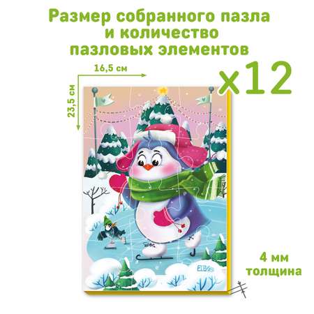 Пазл El BascoKids Зима мягкий