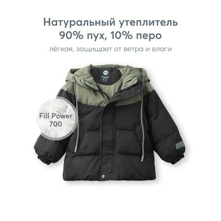 Куртка Happy Baby