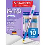 Ручка шариковая Brauberg 12 шт.