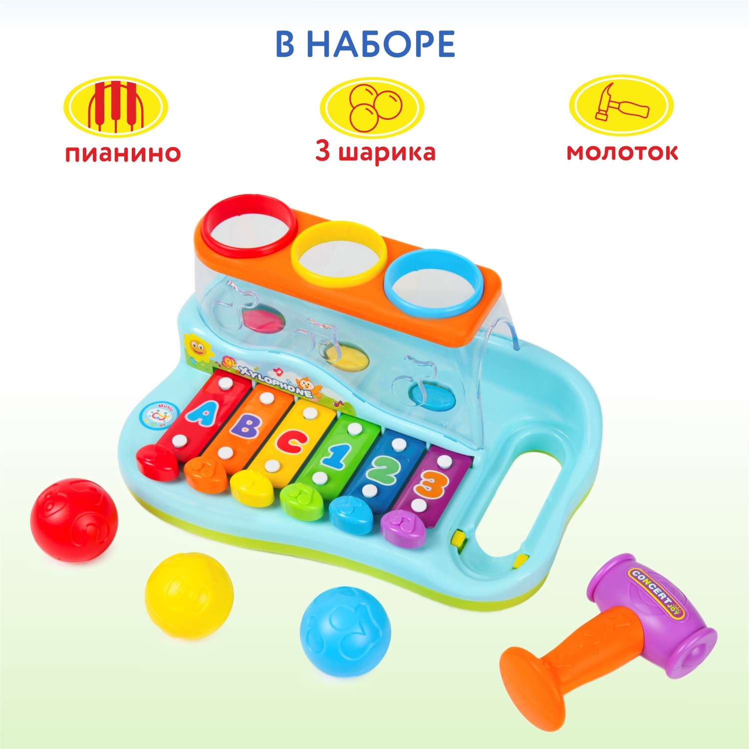 Игрушка музыкальная HOLA пианино - фото 2