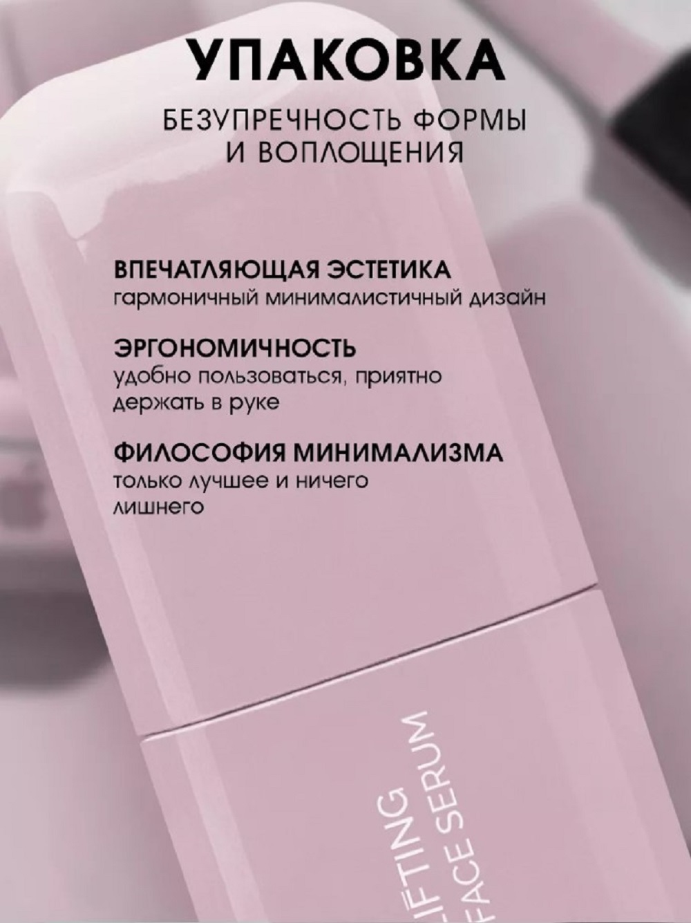 Сыворотка SHARY Perfect Skin с коллагеном 30 мл - фото 7