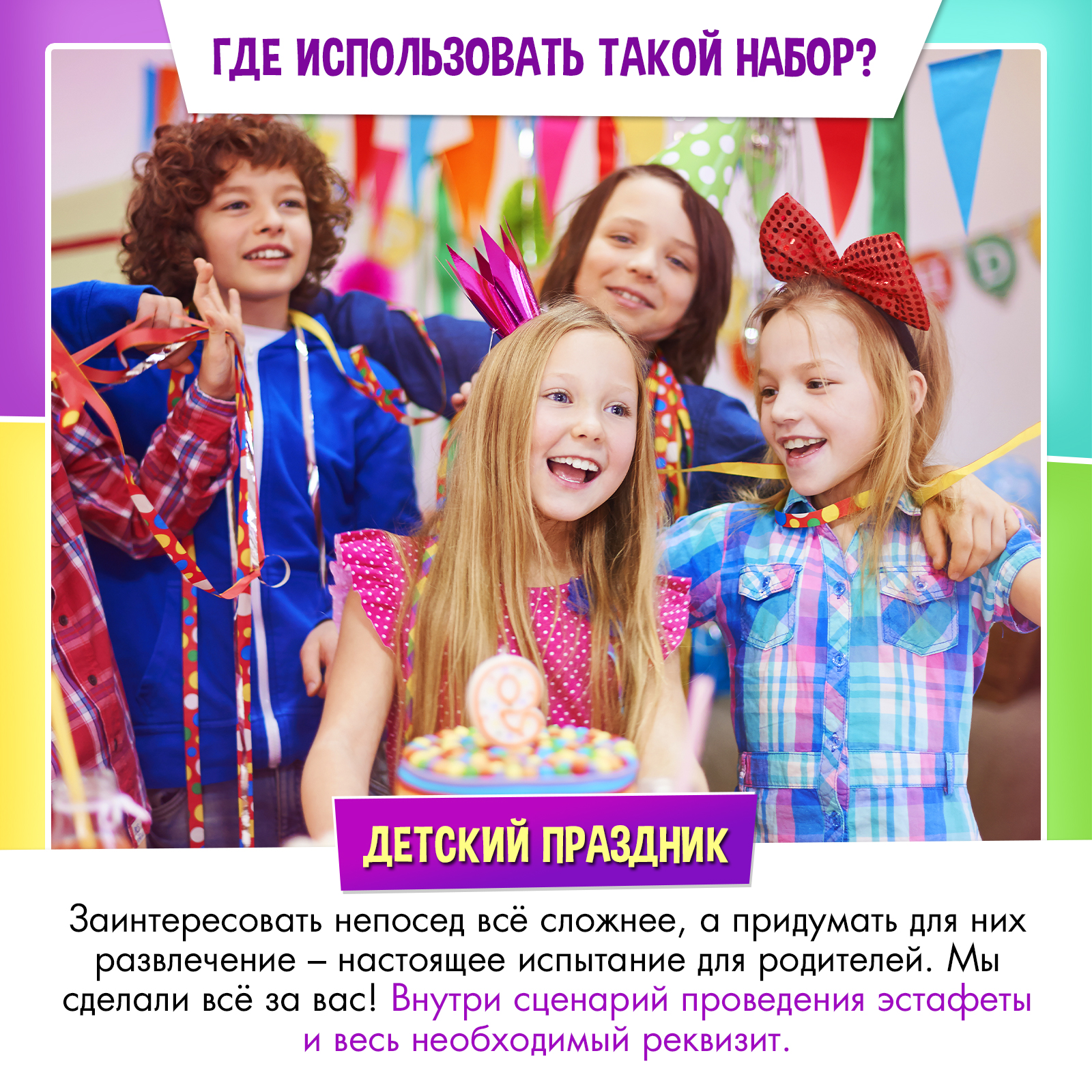 Настольная игра Лас Играс KIDS Диногонки - фото 9