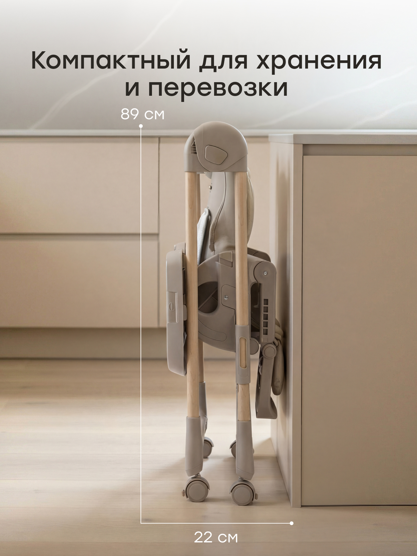 Стульчик для кормления Happy Baby WILLIAM LUX серый - фото 10