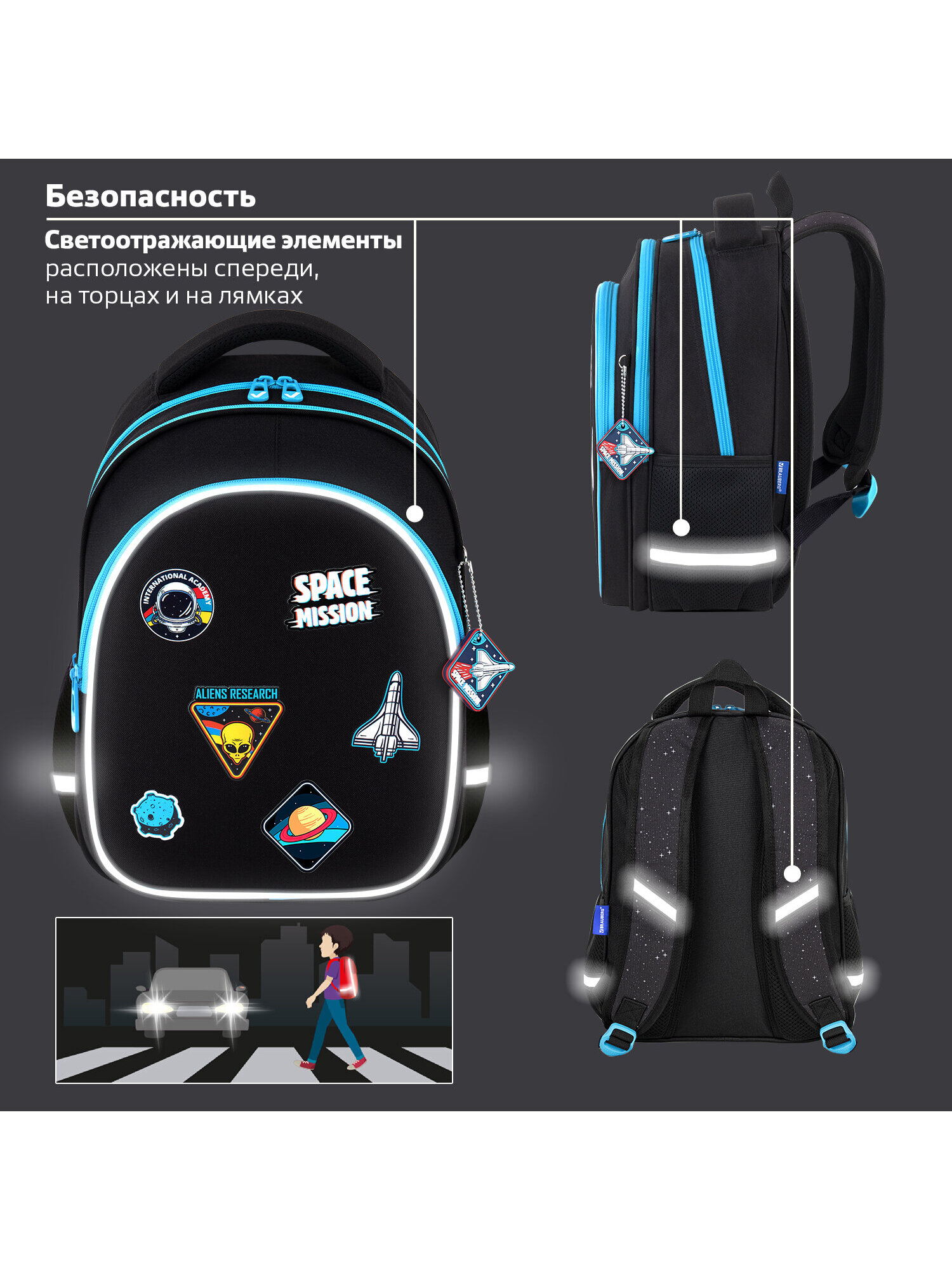 Рюкзак Brauberg - фото 7