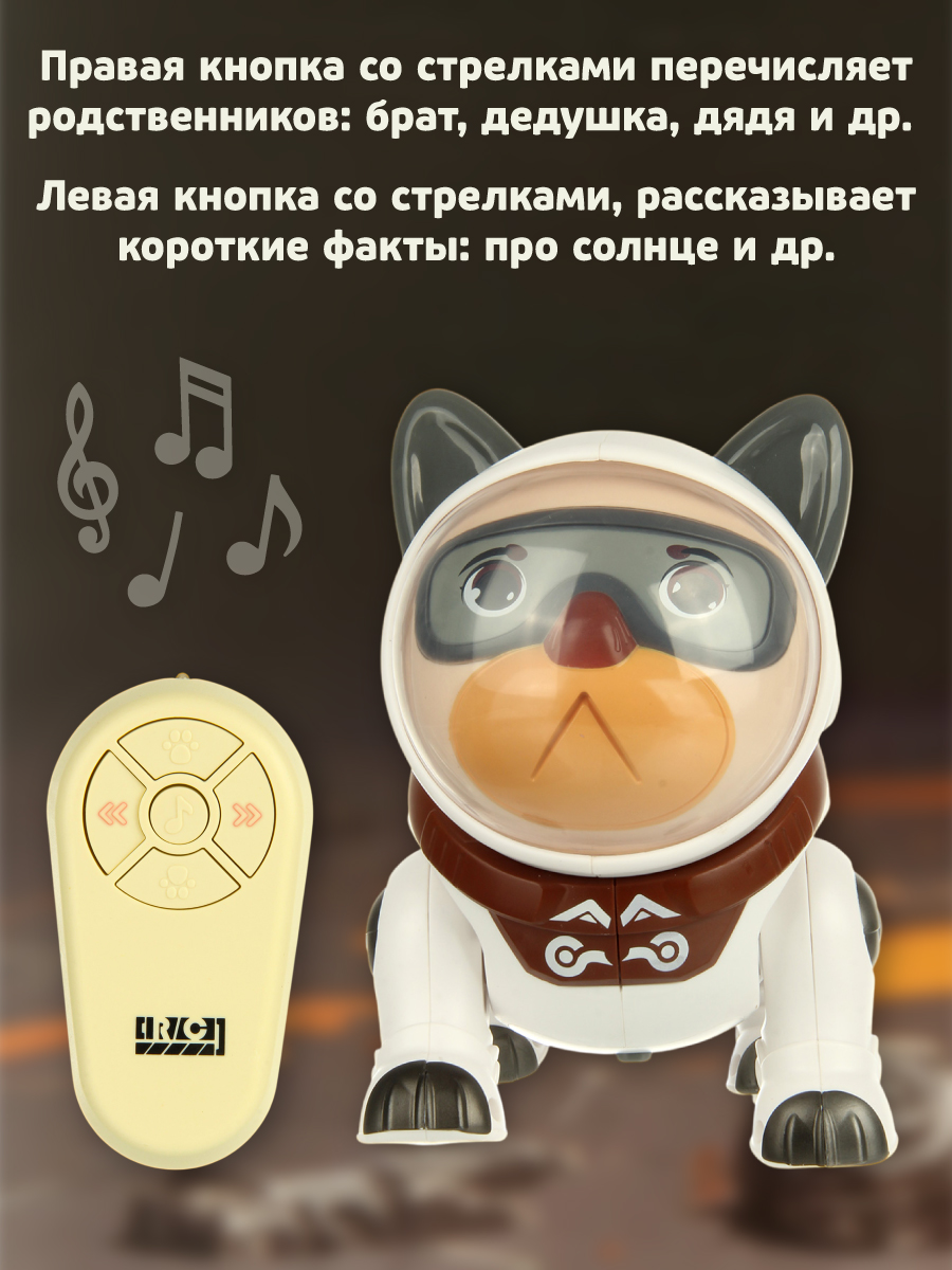 Собака РУ Veld Co - фото 2