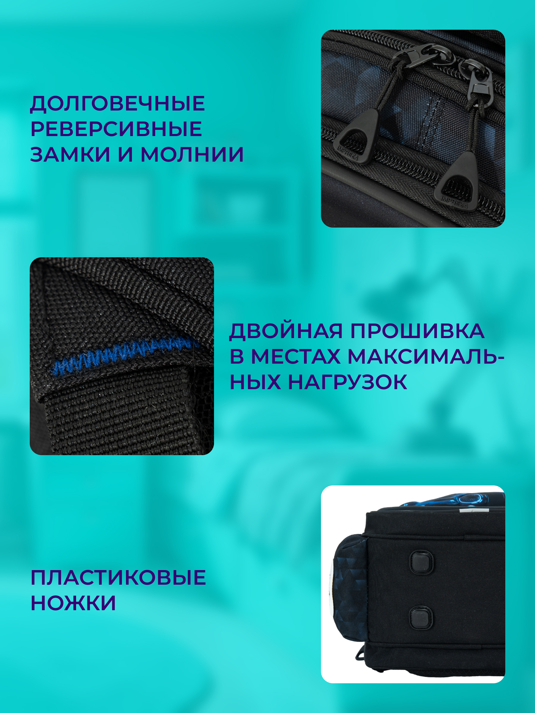 Рюкзак Impreza А202 - фото 7