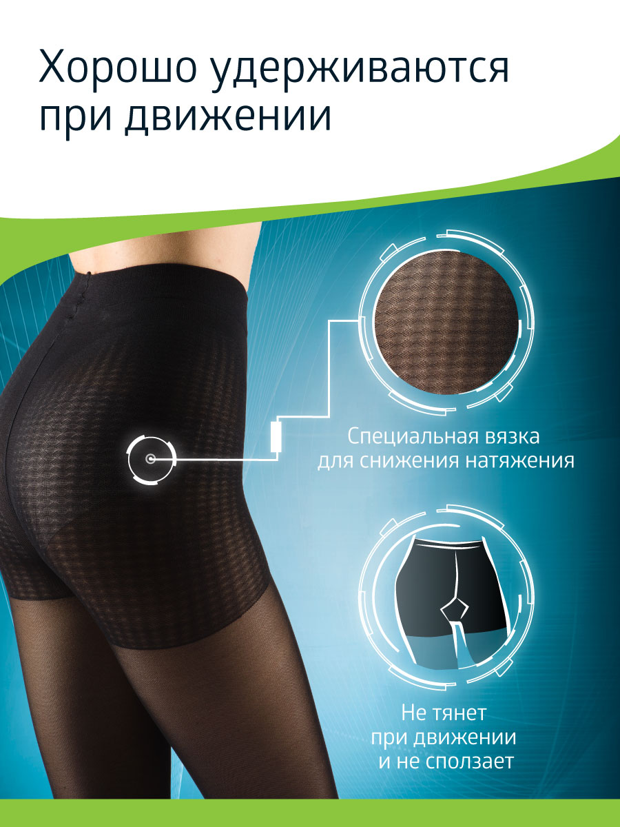 Колготки компрессионные B.Well JW-311 Nero - фото 7