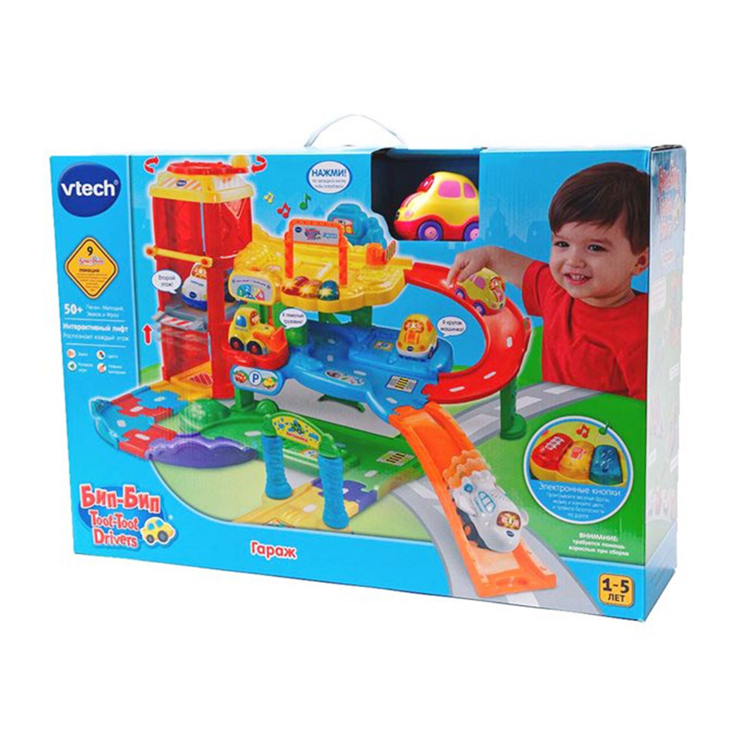 Игровой набор Vtech - фото 2