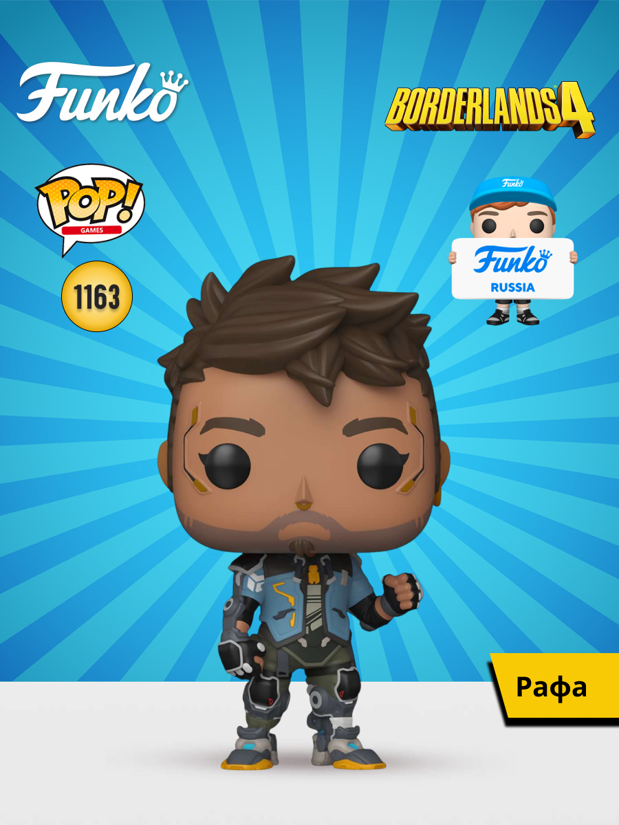 Фигурка Funko Rafa - фото 1
