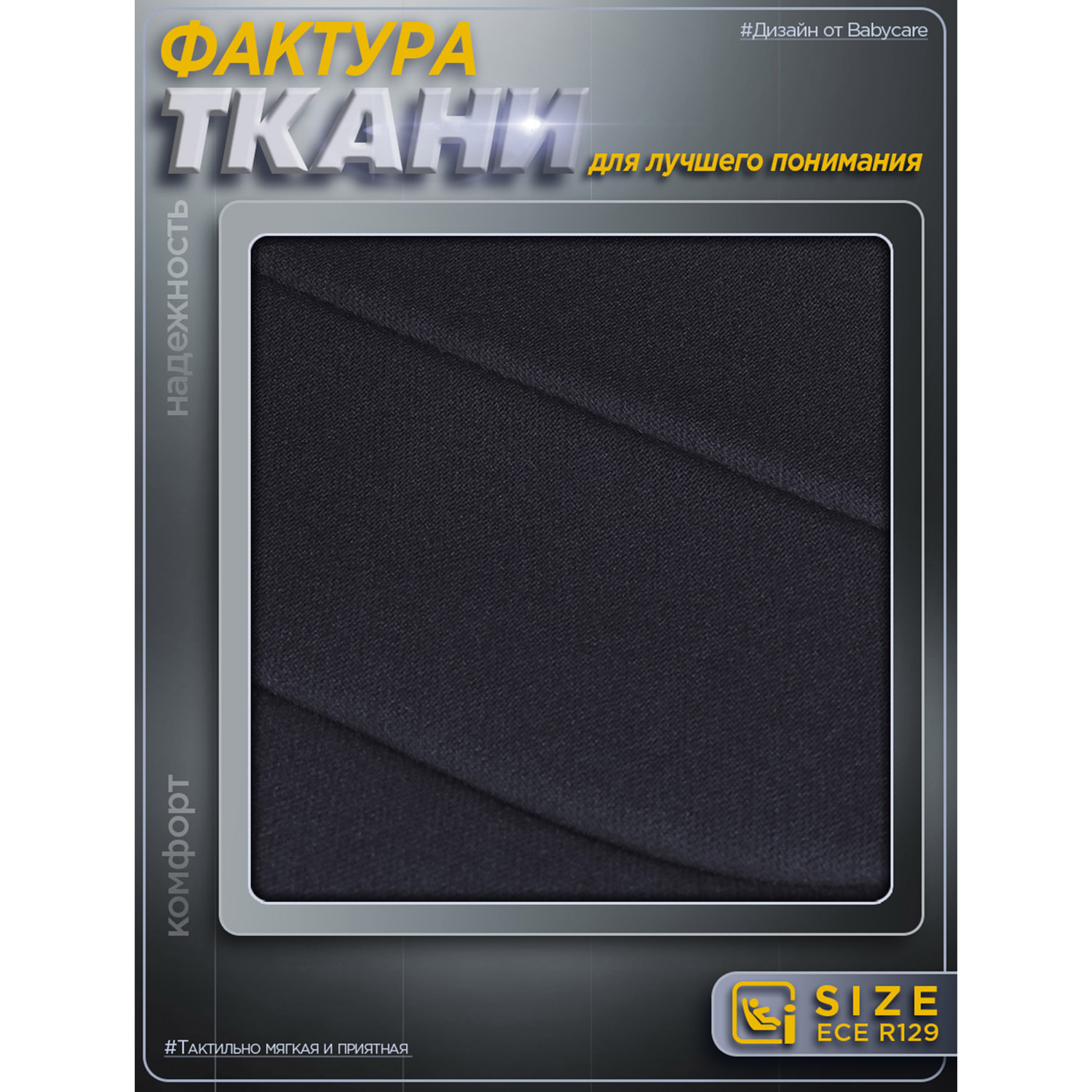 Автокресло BabyCare Ryker черный Isofix 3 (22-36 кг) черный - фото 10