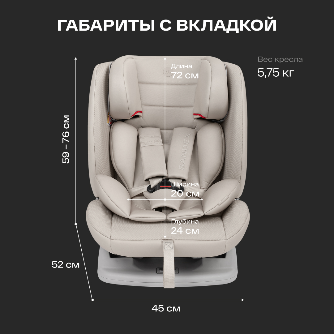 Автокресло Happy Baby Sandex 0+/1/2/3 (0-36 кг) - фото 5