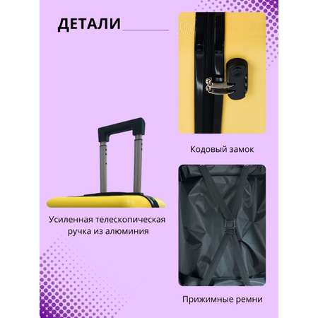Чемодан LATS