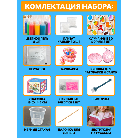 Набор для творчества FAVORITSTAR DESIGN