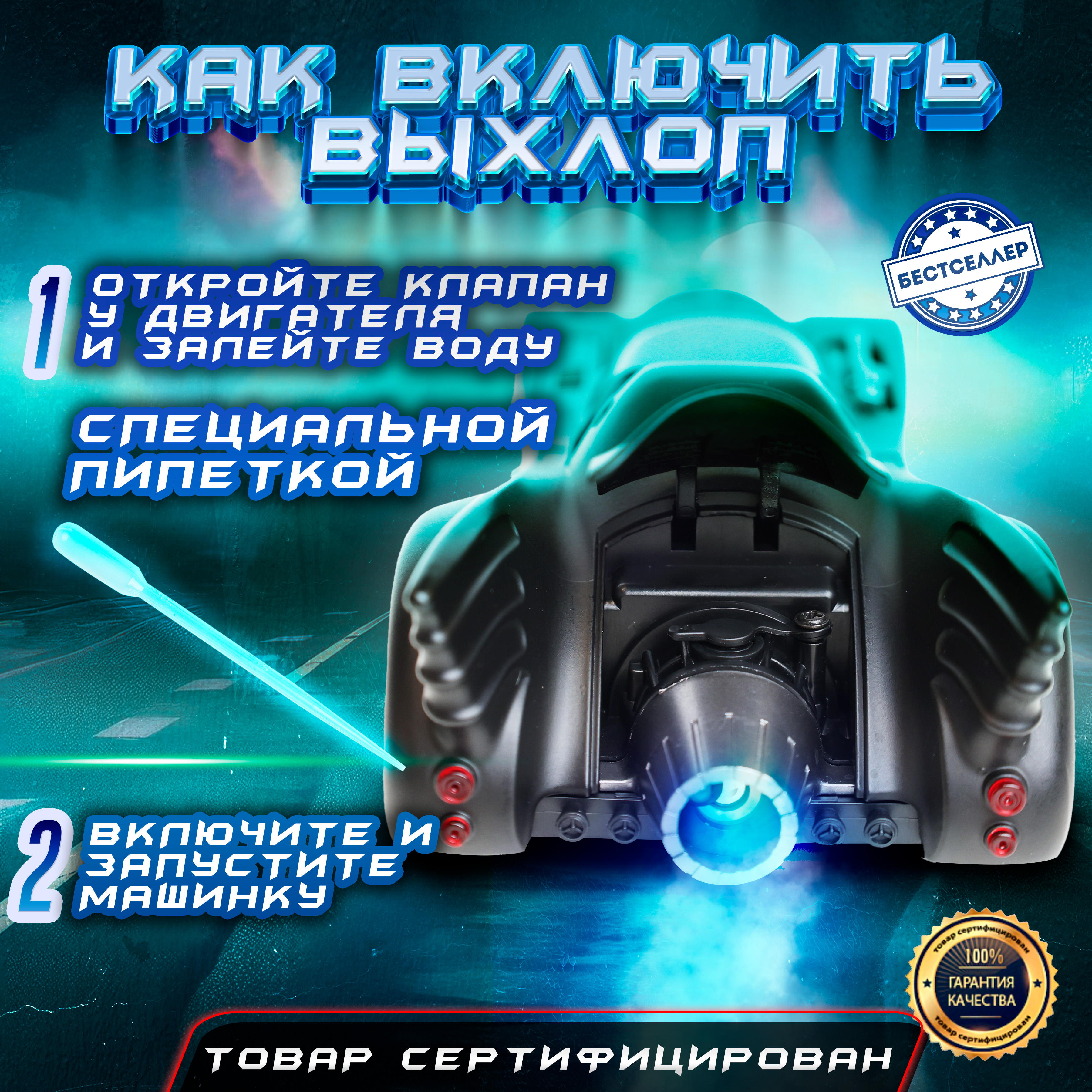 Автомобиль Бестселлер Бэтмобиль с эффектами 1:24 020212 - фото 9