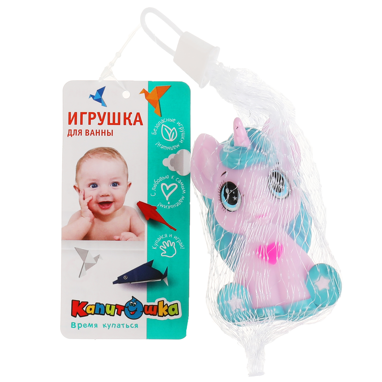 Игрушка Капитошка - фото 2