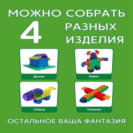 Конструктор ТИМОШКА Тайл блокс 50 дет.