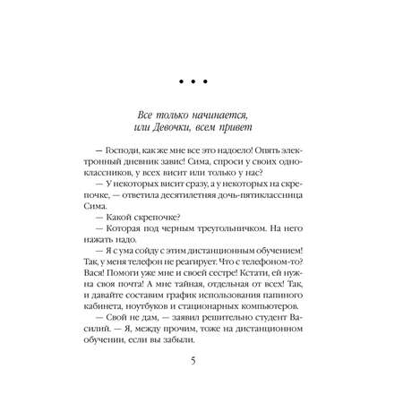 Книга Полное оzoomление