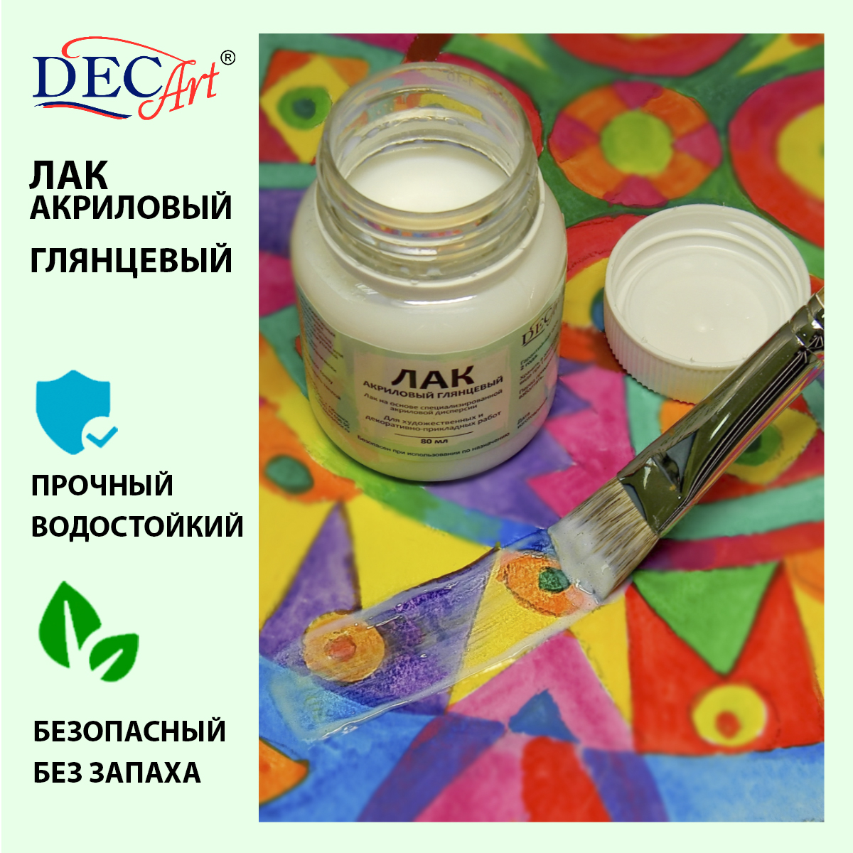 Краски акриловые DecArt 1 цв. - фото 2