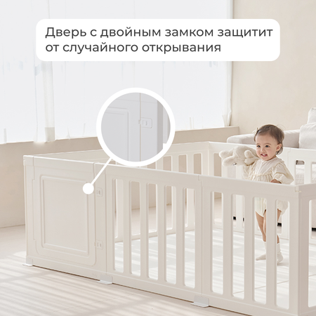 Манеж ширма Ifam Maple