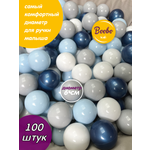 Шарики для сухого бассейна Boobokidi 100 шт.