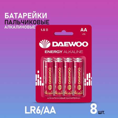 Батарейки алкалиновые DAEWOO Energy Alkaline АА LR6 Пальчиковые 8 шт LR6EA-8B