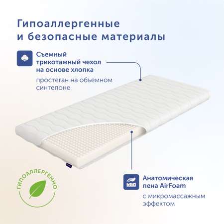 Матрас buyson BuyLove 140х70
