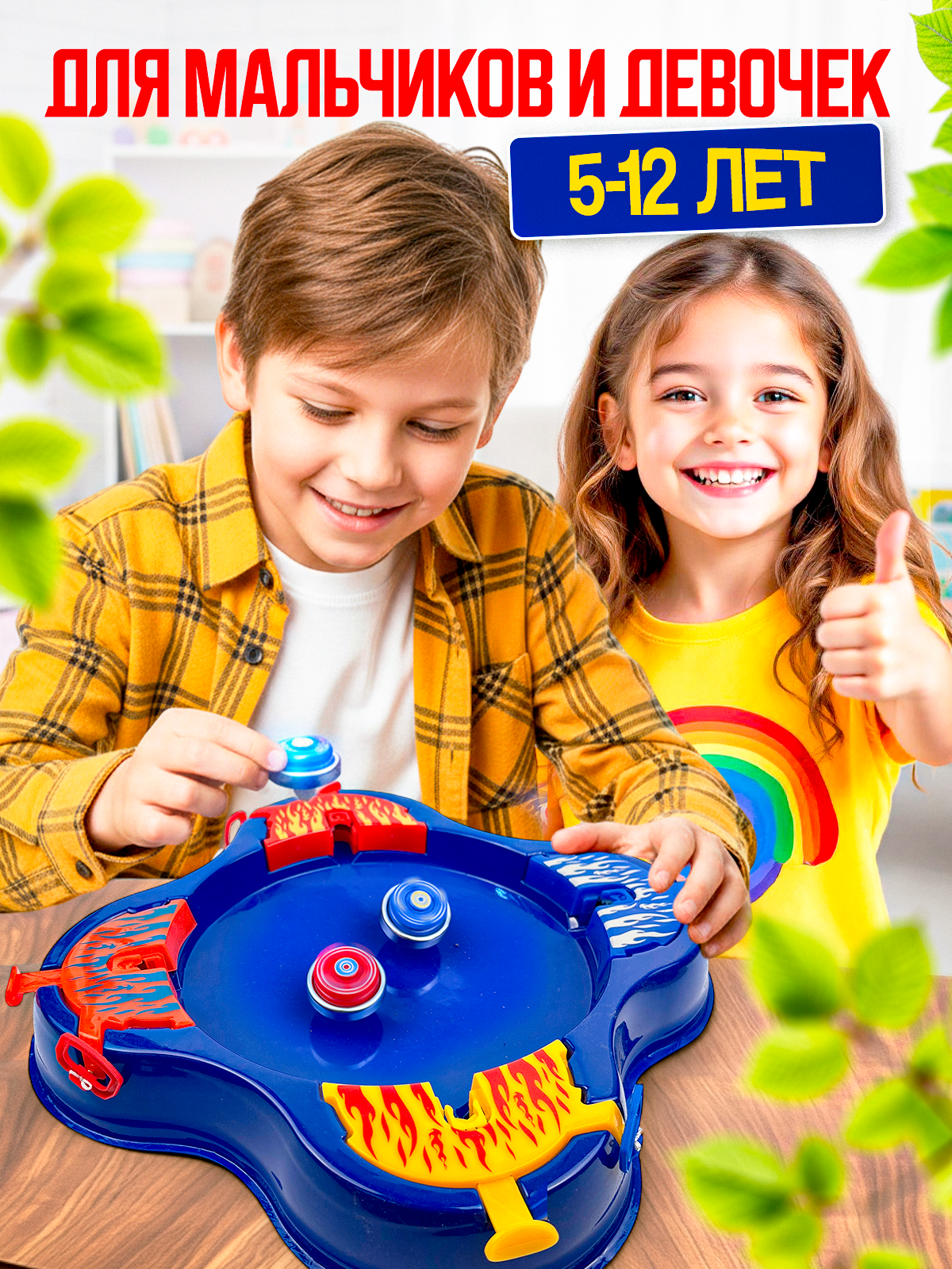 Игровой набор MagicStyle - фото 6