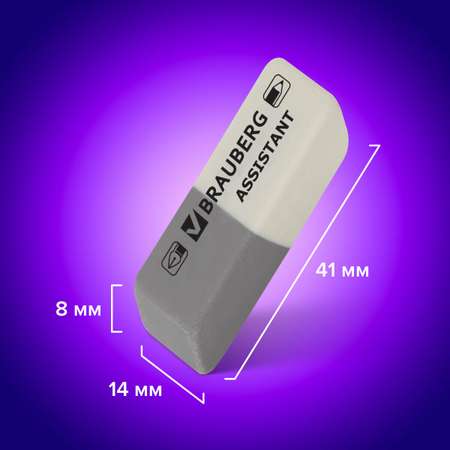Ластик Brauberg 3 шт.