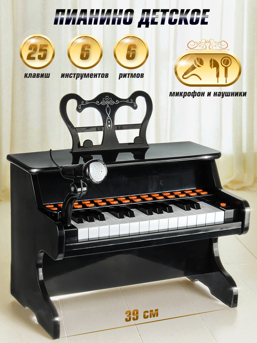 Игрушка музыкальная Veld Co пианино - фото 1