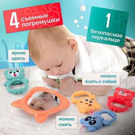 Коврик SHARKTOYS с дугами