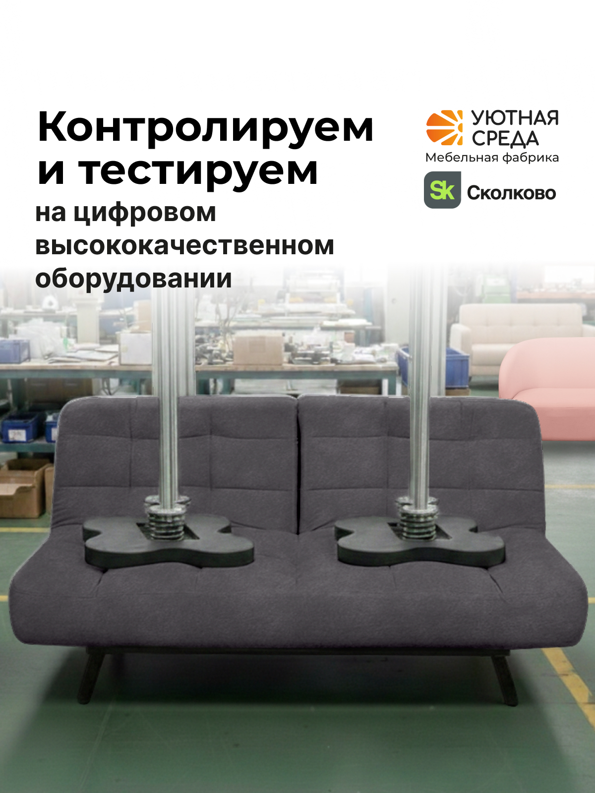 Диван Уютная среда графитовый велюр черный - фото 18