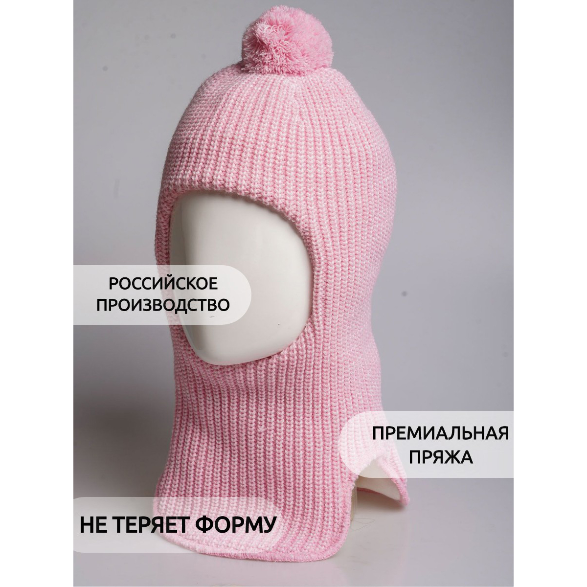 Шапка шлем ПриКиндер U-W_22324 Цвет: Розовый меланж - фото 8