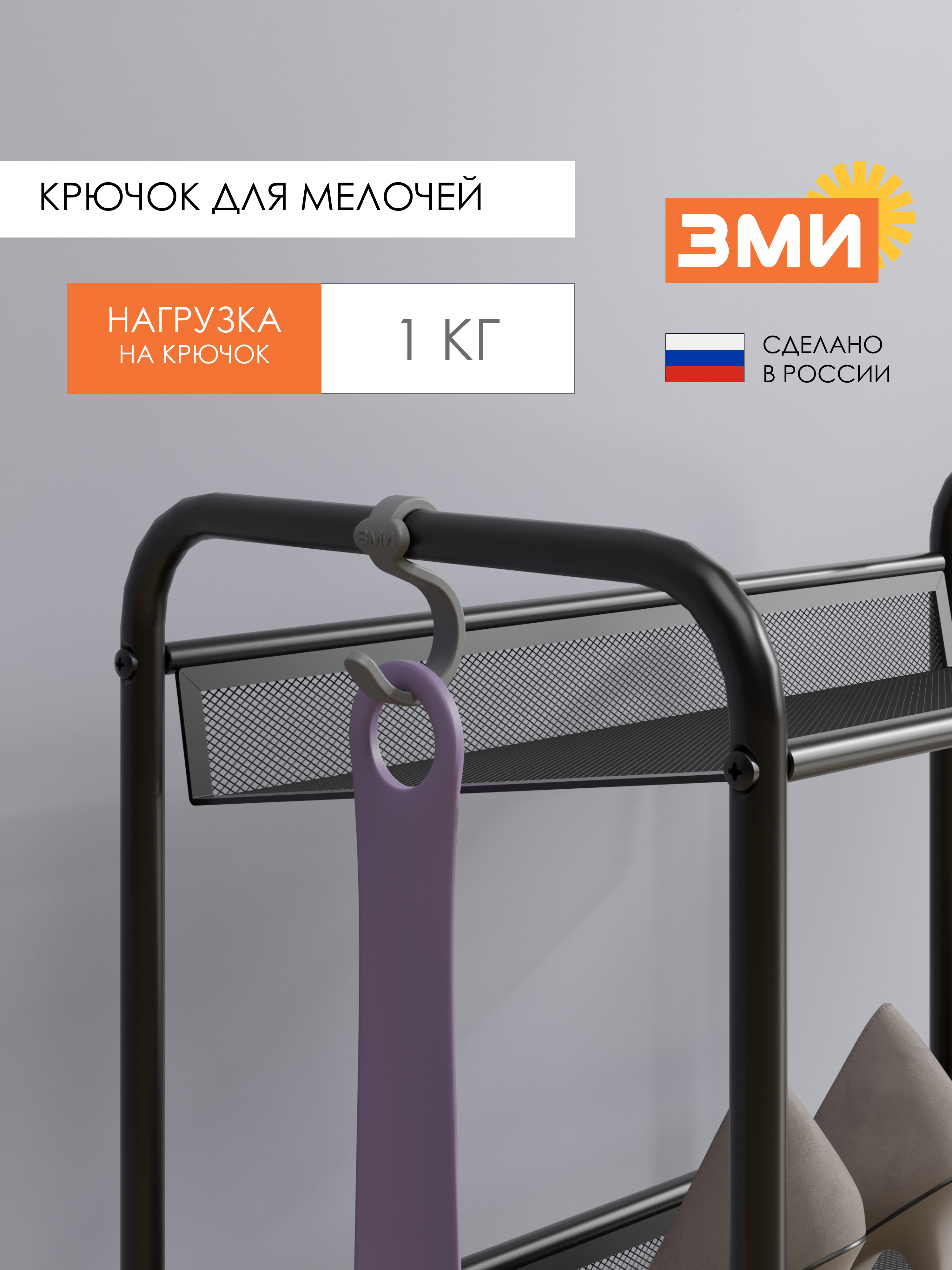 Обувница ЗМИ Женева 13 цвет черный - фото 6