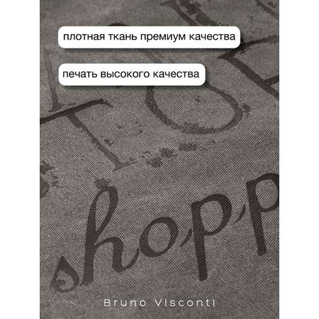 Сумка Bruno Visconti шоппер