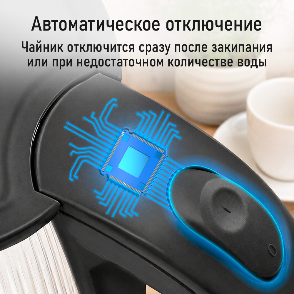 Чайник электрический HOME ELEMENT HE-KT2307 - фото 5