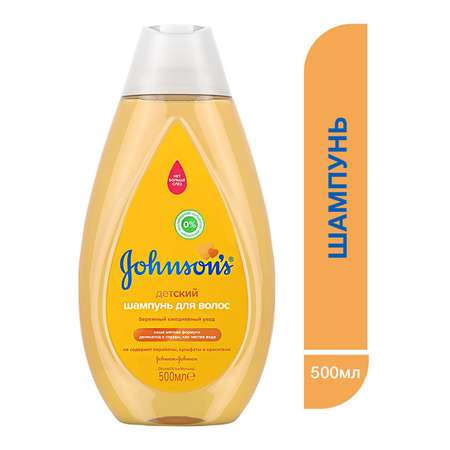 Шампунь Johnsons 500 мл
