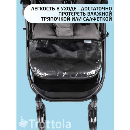 Чехол для ножек Trottola