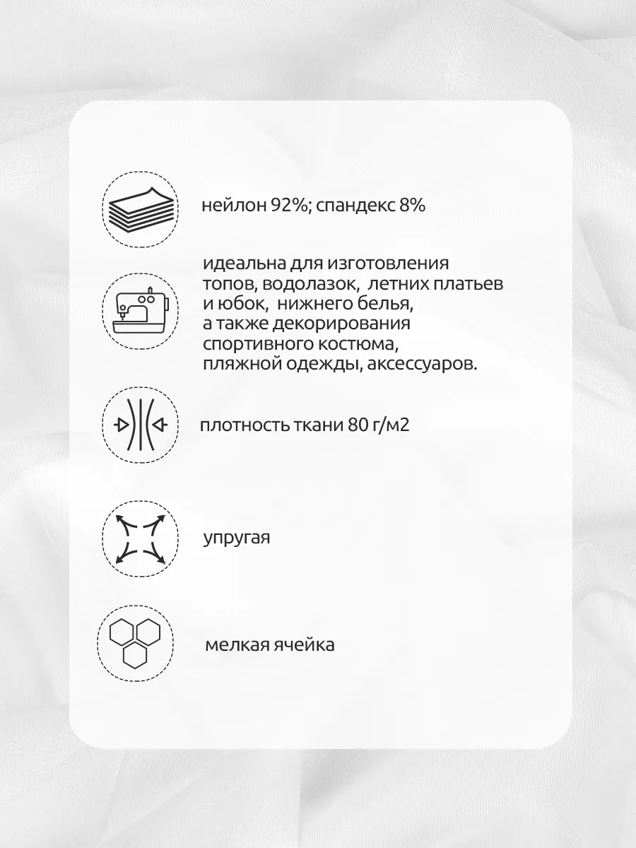 Ткани для рукоделия Ткани Magok 100х160 - фото 2